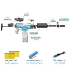 تفنگ بازی شارژی مدل LAUNCHER کد MK14