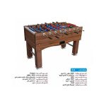 فوتبال-دستی-مدل-S11-3