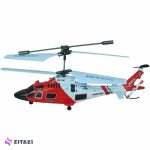 هلیکوپتر کنترلی سایما مدل S111G