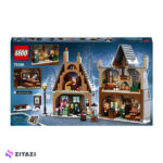 لگو سری هری پاتر مدل Hogsmeade Village Visit کد 76388 - Image 3