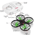 کوادکوپتر Syma مدل X26