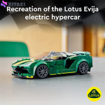 لگو مدل Speed Champions Lotus Evija Car کد 76907