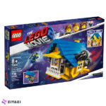 لگو سری مووی مدل Emmet's Dream House کد 70831