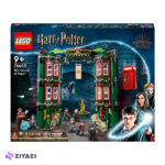 لگو سری هری پاتر مدل The Ministry of Magic کد 76403 - Image 2
