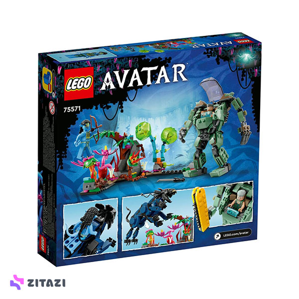 lego 75571