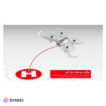 کوادکوپتر W1 PRO سایما