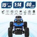 ماشین بازی کنترلی ام زد مدل climbing car کد 2028