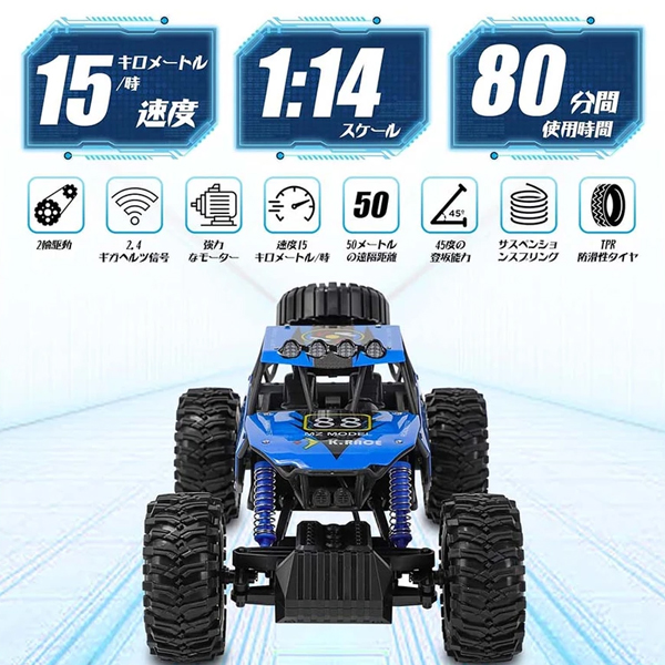 ماشین بازی کنترلی ام زد مدل climbing car کد 2028