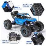 ماشین بازی کنترلی ام زد مدل climbing car کد 2028