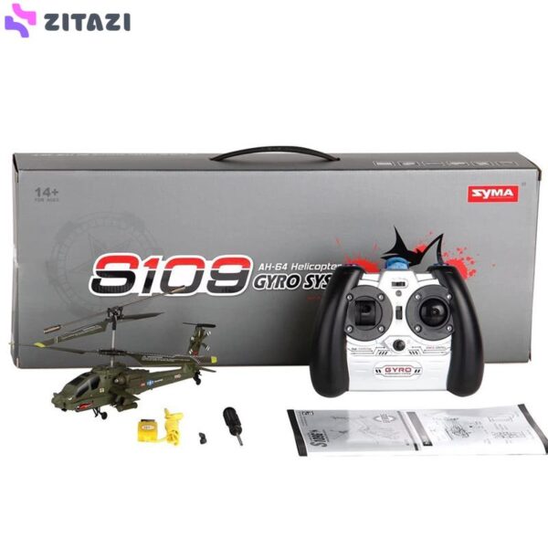 هلیکوپتر بازی سیما مدل s109g