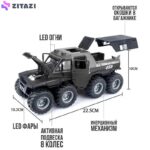 ماشین بازی مدل هیولای آفرود 8x8