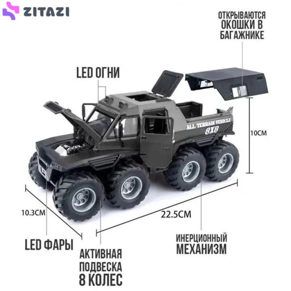 ماشین بازی مدل هیولای آفرود 8x8