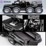 ماشین بازی مدل هیولای آفرود 8x8
