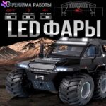 ماشین بازی مدل هیولای آفرود 8x8