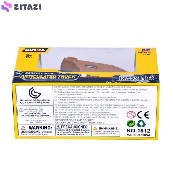ماشین بازی هوینا مدل ARTICULATED TRUCK 1812