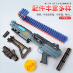 تفنگ بازی جی شات j-shot مدل M249