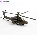 ساختنی ریول مدل AH-64D Longbow Apache