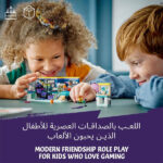 لگو سری فرندز مدل Nova's Room کد 41755