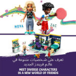 لگو سری فرندز مدل Nova's Room کد 41755