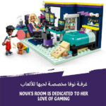 لگو سری فرندز مدل Nova's Room کد 41755