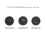 دوربین تصویر برداری نجومی و اتوگایدر ZWO مدل ASI174MM Mini