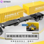 ماشین بازی کنترلی دبل ای مدل Container Truck E664-003