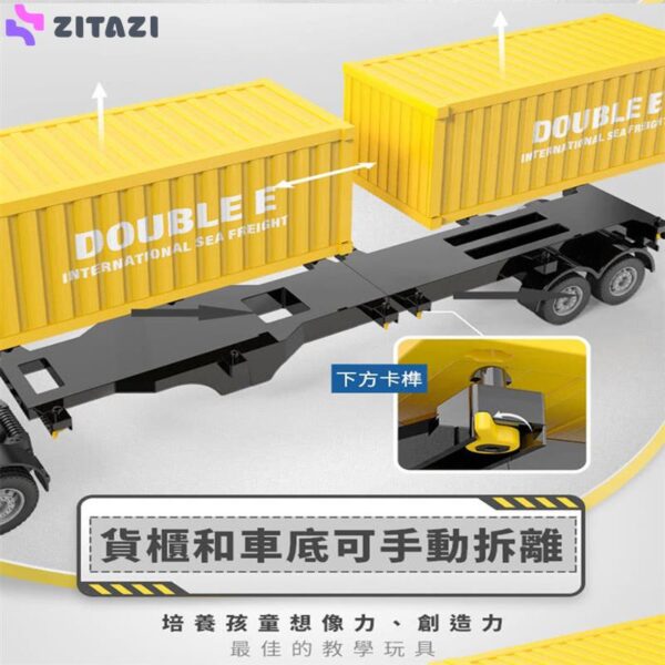 ماشین بازی کنترلی دبل ای مدل Container Truck E664-003