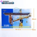 اسباب بازی کا دی دبلیو مدل Tower Slewing Crane 1/50