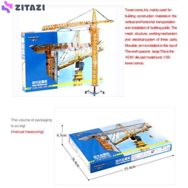 اسباب بازی کا دی دبلیو مدل Tower Slewing Crane 1/50