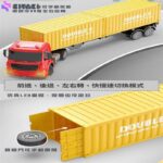 ماشین بازی کنترلی دبل ای مدل Container Truck E664-003