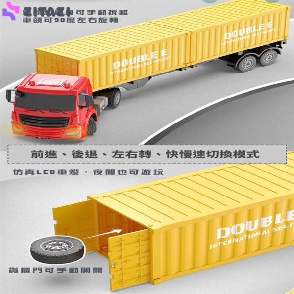 ماشین بازی کنترلی دبل ای مدل Container Truck E664-003