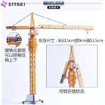 اسباب بازی کا دی دبلیو مدل Tower Slewing Crane 1/50