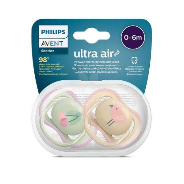 ست پستانک 2 عددی اونت مدل ultra air کد SCF085/13