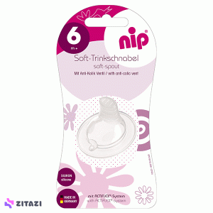 سرشیشه سیلیکونی +6 ماه نیپ Nip Soft Spout Teat