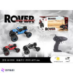ماشین بازی کنترلی مدل آفرود Rock Climbing کد LH-C008