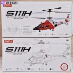هلیکوپتر بازی سیما مدل S111H