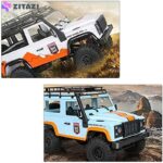 ماشین بازی کنترلی مدل land rover defender D91