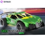 ماشین بازی کنترلی کریزون مدل Mist spray کد 333