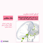 شیردوش برقی رکسون مدل 042