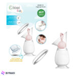 شیردوش دستی کیوی مدل Kbaby 51