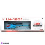 هلی کوپتر کنترلی لید هانر مدل LH-1601