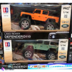 ماشین بازی کنترلی دابل ای مدل Land Rover Defender D110 کد E327-003