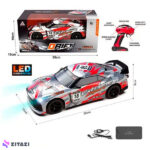 ماشین بازی کنترلی مدل Shuangfeng Car Drift
