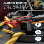 تفنگ بازی رگباری مدل M416