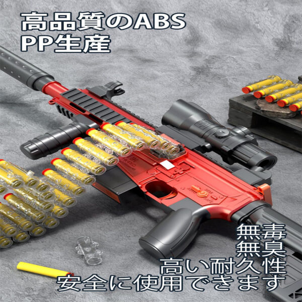 تفنگ بازی رگباری مدل M416