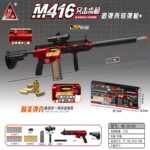 تفنگ بازی رگباری مدل M416