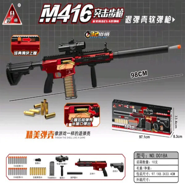 تفنگ بازی رگباری مدل M416