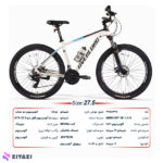 دوچرخه کوهستان اورلرد مدل Mercury SE 1.0-D سایز 27.5