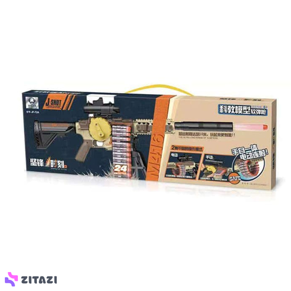 تفنگ پایه دار شارژی مدل j-shot 72A