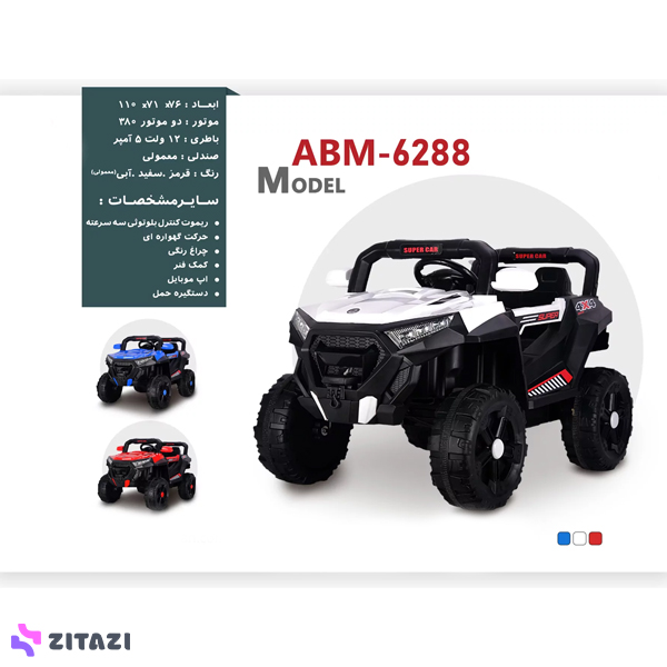 ماشین شارژی باگی مدل ABM6288